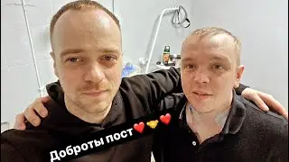 Онко Братство ❤️🤝❤️