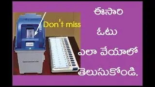 How to Vote in 2024 Election? See this Video.