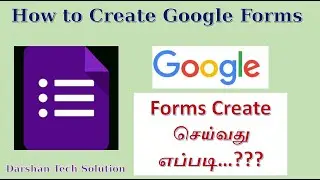 How to Create Google Forms in Tamil | google forms tutorial  | google forms create | spreadsheet