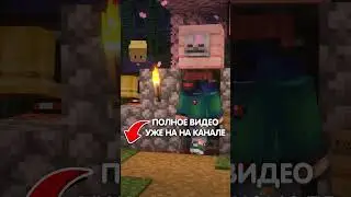 Ссылка на Дискорд Сервер в шапке профиля / Ванильный Майнкрафт Сервер на версии 1.20 #shorts