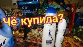 Покупки из Пятëрочки/Акции в Пятëрочке/Пробуем новую еду для нас/Азиатская смесь