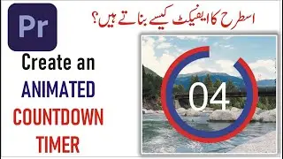 Create an ANIMATED COUNTDOWN TIMER in Adobe Premiere Pro | Make A Countdown Timer! in Premiere Pro