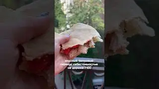 Быстрый низкокалорийный перекус для худеющих #спорт #похудение #онлайнтренировка #снижениевеса