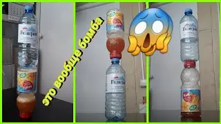 САМЫЙ НЕОБЫЧНЫЙ ЛАЙФХАК С БУТЫЛКОЙ !!!