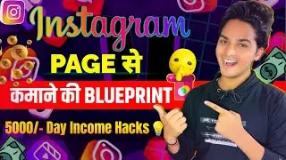 Earn 50K TO 100K From Instagram || How To Earn Money From Instagram || without investment