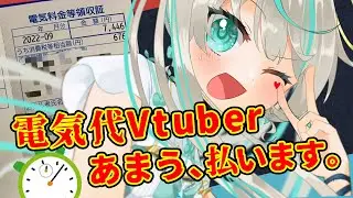 【 #電気代支払いRTA 】電気代払いにコンビニまで走りにいくリアルタイムアタック　#天羽しろっぷ