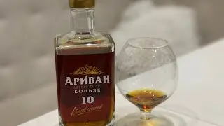 Обзор АРИВАН 10 лет Коллекционный