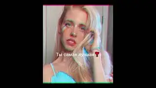 Настенька, заметь💓🐬 #люблютебя @NastenkaKosh #dance #настякошзаметь #покатыдельфин #лайк ❤️