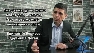 Z-Каст 172 - 