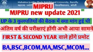 MJPRU new update of main examination 2021 || all university new update 2021