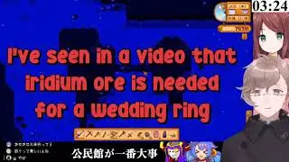Kanae's Sudden Marriage Proposal? 【Nijisanji/ENG Sub】