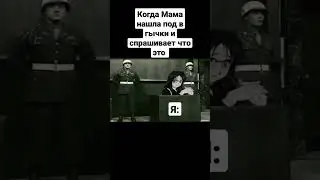 #жиза #meme #угар228 #duet #мем #funny #ааааа