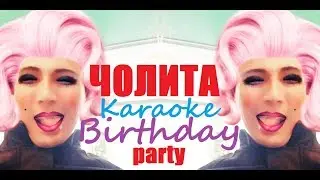 karaoke birthday