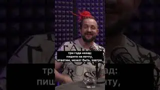 Это фрагмент с подкаста. Полное видео будет на канале у @Just_Podcast