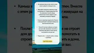 Что ЗАПРЕЩЕНО делать дома по приметам #shorts