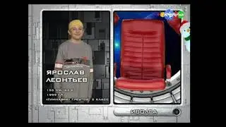 Звездная команда (26.12.2011) Выпуск 82