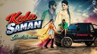 Kala Saman | N Jordann | Oomaira Yadav | Haryanvi Songs Haryanavi 2020