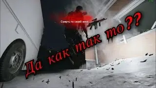 Tom Clancy's Rainbow Six Siege - Супер инфа