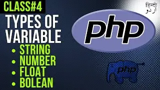 Types Of Variables In PHP