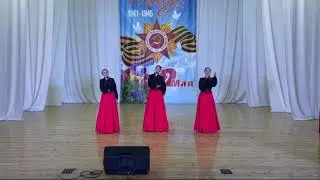 Группа 