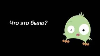 Глюк игры Assassins Creed IV Black Flag