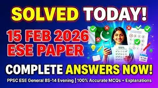 PPSC ESE General (BS-14) Solved Paper 15 February 2026 Evening | Complete MCQs with Answers 