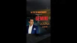 Gemini Weekly Horoscope 14 November  To 20 November 2022