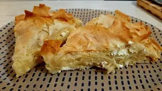 Къпана баница с одрински кори