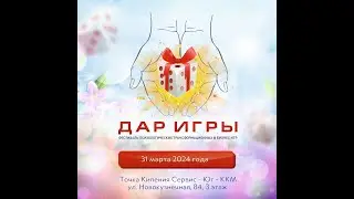 Фестиваль с новым ведущим. Как вам?