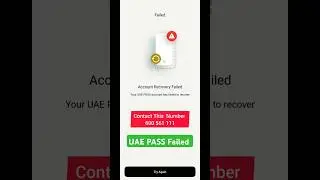 How to Recover UAE Pass Account in 2024 UAE Pass Faild | Login to UAE Pass on another mobile phone.