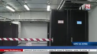 Министр связи и массовых коммуникаций России посетил ЦОД в Администрации Республики Крым