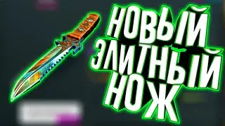 НОВЫЙ НОЖ В КРИТИКАЛ ОПС??! || ARMORY 1887 || Критикал Опс || Критикал Опс 1.6.0 || Злой Хлеб