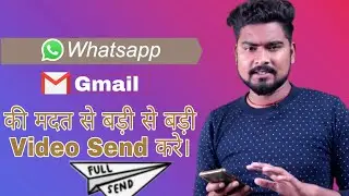 Badi Se Badi Video  File Send Kre Ek Click Me | Send Lenge Video File Only One Click (2021 Hindi)