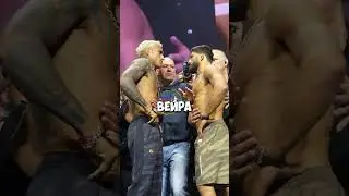 Царукян НАПАЛ НА ФАНАТА 
