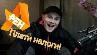 рен тв против фроста