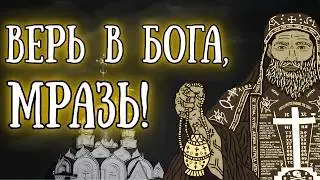 Как пропаганда БОГА разрушает школы в России. Новая реальность нашего образования