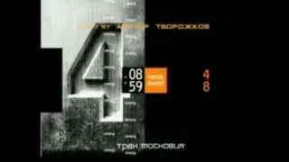 (Выпуск 24) Все часы 3 канал (за 9 сек.)