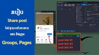 12. (1) Function មុខងារស៊ែផុសនៅលើ Bob Prime - @bobdevteam