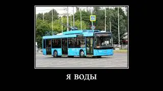 МОСТРОЛЛ \ видево файл от дывапрола пшпш № 10