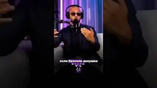 Если бросила девушка.. 👩‍🦳💔