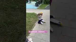 #дети