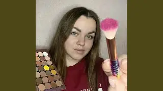 Мастерство Макияжа