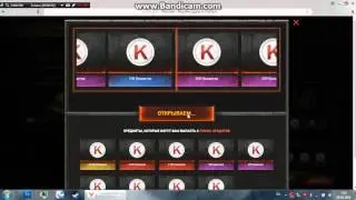 #5. Открываю кейсы на warcase.ru