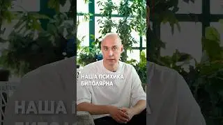 На ЭТОМ этапе люди очень часто ломаются #григорийпотемкин #медитация #биполярка #работамозга