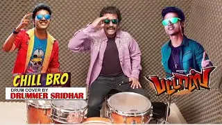 Chill Bro | Pattas | Drum Cover by Drummer Sridhar | Dhanush