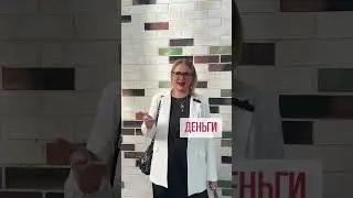 Где внимание - там энергия