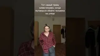 #tiktok #memes #юмор