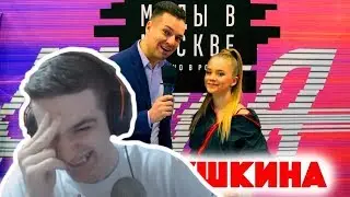 Evelone Смотрит: Сколько стоит шмот? Катя Адушкина и её секреты! Блогер Рафаэль Миллер! Pabl.a