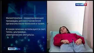 ЧБД – часто болеющие дети