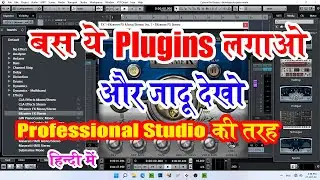 Mixing With Waves Plugins In Cubase || How To Use Waves Plugins EKramer FX Stereo In Cubase/Nuendo||